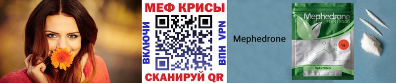 Купить наркотики Липки Бошки Шишки  Меф мяу мяу  A-PVP  ГАШ 