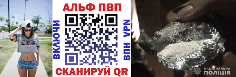 где найти наркотики Липки Alpha PVP СК