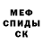 Кетамин ketamine MachHate