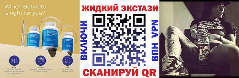 omg сайт  Липки  БУТИРАТ бутик  даркнет сайт 