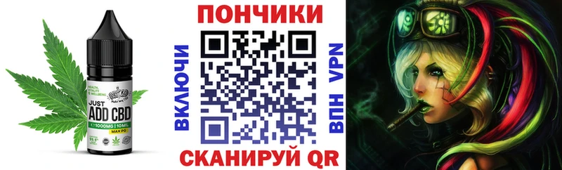 цена наркотик  OMG ССЫЛКА  Cannafood конопля  Липки 