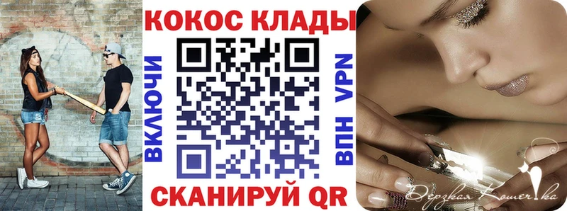 КОКАИН 97%  что такое   Липки 