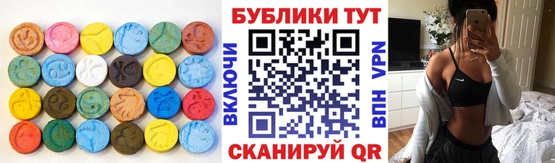 Экстази mix  Липки 