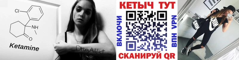 магазин продажи наркотиков Липки Кетамин ketamine