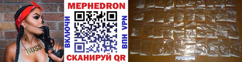 ссылка на мегу рабочий сайт Липки МЯУ-МЯУ mephedrone