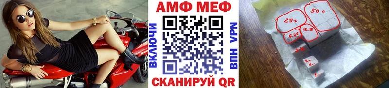 МЕТАМФЕТАМИН Декстрометамфетамин 99.9%  blacksprut ссылка  Липки 