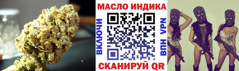 МЕГА онион  наркота  Липки  ТГК THC oil 